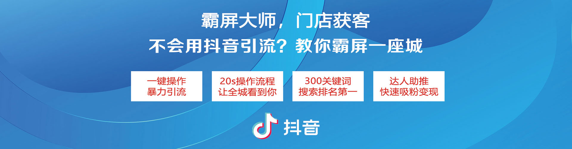 赤城竞价推广