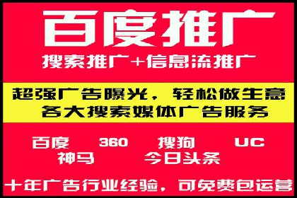 实战经验：信息流优化师如何提升广告点击率