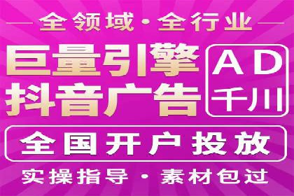 揭秘信息流广告制作全流程