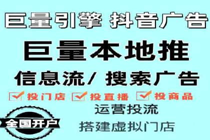 案例展示：信息流广告投放成功案例分享